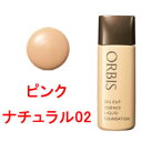 【 定形外 送料無料 】 オルビス エッセンスリキッドファンデーション 【 ピンクナチュラル02 】 30ml ( パフなし ) SPF20 PA++ ( ORBIS エッセンス リキッドファンデーション )【tg_tsw】【ID:0106】『0』