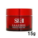 【 定形外 送料無料 】【2016年製造】 SK-2 R.N.A. パワー ラディカル ニュー エイジ 15g ( お試し サンプルサイズ )( SK-II / SK / SK2 / 美容乳液 / ステムパワー の 後継品 )『2』