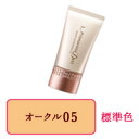 【 定形外 送料無料 】 ソフィーナ プリマヴィスタ ディア ぱっと明るさ実感 リキッドファンデーションUV 【 オークル05 】( プリマ リキッド ファンデ 花王 明るさ実感 )『2』