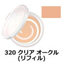 【 定形外 送料無料 】 SK-2 クリア ビュー