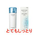 高保湿化粧水 美白 【 とてもしっとり 】 140