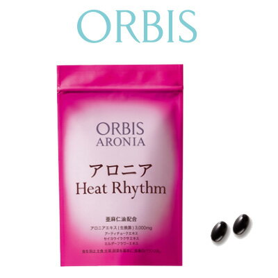 【 宅配便 送料無料 】 アロニアHEATリズム 30日分 330mg×60粒 オルビス [ ORBIS / ハーブ / サプリメント / 栄養補助食品 ]【tg_tsw】【ID:0106】『4』