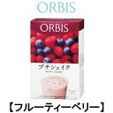 【 宅配便 送料無料 】 オルビス 新プチシェイク 【 フル...