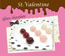 ガラス細工 バレンタイン チョコレート...