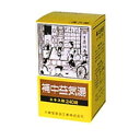 大峰堂 補中益気湯【240錠】【第2類医薬品】【10P01May16】