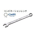 【KTC工具】 コンビネーションレンチ (インチ) // MS2-1-7/16 送料無料
