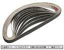 ベルトサンダー用 ペーパー #60 20mm×520mm 20本セット 10800円以上で送料無料
