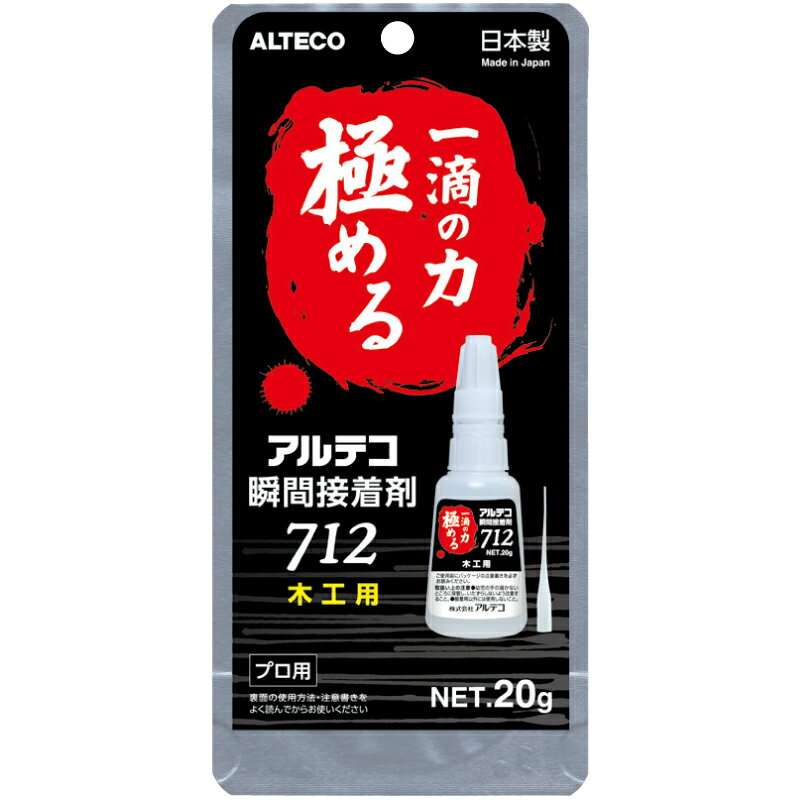 【アルテコ】 木工用瞬間接着剤　20g アルテコ 712...:pvd8:10001133