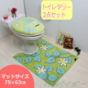 おしゃれ 北欧 ロング トイレマット セット 2点 リーフ 洗浄暖房型 普通型 フタカバー 耳長 グリーン オカ ノルン かわいい緑色 華やかなベージュの2色展開