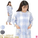 夏パジャマ 　婦人　OK　レディースパジャマ　半袖　先染めサッカー　5分袖　速乾パジャマ