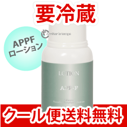 m-alt-f-lotion-mb（楽天/通販）