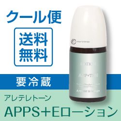 APPSプラスEローション 100ml【送料無料】【化粧水（けしょうすい）】【DW_free】（楽天/通販）