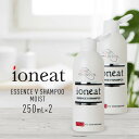 イオニート エッセンス Vシャンプー モイスト 250mL 2本 エッセンスv バン シャンプー 無添加 低刺激 サロン専売品 おすすめ品 美容室 ヘアケア 詰め替え 業務用 【コンビニ受取可】