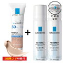 【ターマルミニ2個付き】 ラロッシュポゼ UVイデアXL プロテクションBB 01ライト BBクリーム ターマルウォーターミニ50gセット 色つき 日焼け止め乳液 乾燥肌~普通肌 正規品 【2個まとめ買いがお得】