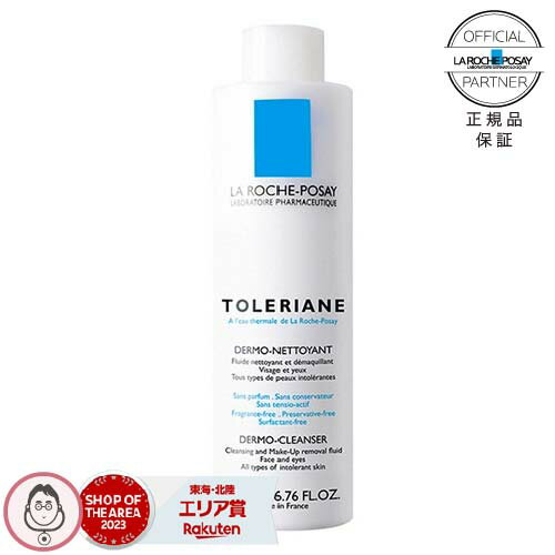 《低刺激性 洗顔料》ラロッシュポゼ トレリアン ダーモクレンザー【La Roche Posay】【普通肌〜乾燥肌】（楽天/通販）乳液タイプの低刺激性洗顔料普通〜乾燥肌用