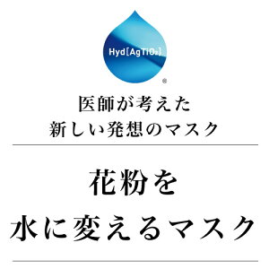 父の日にプレゼントしたいアレルギー対策グッズで5000円以内おすすめは？