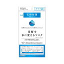 【メール便】花粉を水に変えるマスク くもり止めなし(+4 花...