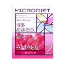 サニーヘルス マイクロダイエット MICRODIET ドリン...