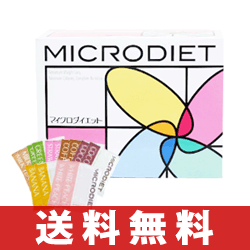 マイクロダイエット MICRODIETドリンク（ミックス）14食【マイクロダイエットドリンク】【DW_free】【HLS_DU】【diet_0720】（楽天/通販）