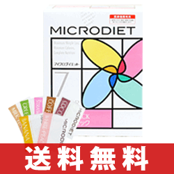 【送料無料】マイクロダイエットドリンク（ミックス）7食【ダイエット】[m_diet_mix7]【DW_free】【HLS_DU】【diet_0710】（楽天/通販）