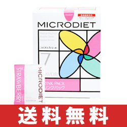 【送料無料】マイクロダイエット MICRODIETドリンク（ストロベリー味）7食【DW_free】（楽天/通販）