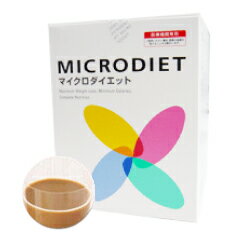 【送料無料】マイクロダイエット MICRODIETドリンク（カフェラテ味）7食【smtb-s】