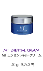 m-meta20（楽天/通販）