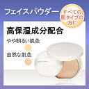 資生堂 ナビジョン NAVISION スキンケアベール（楽天/通販）