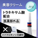 資生堂 ナビジョン レチノシューティカル(医薬部外品) + ...