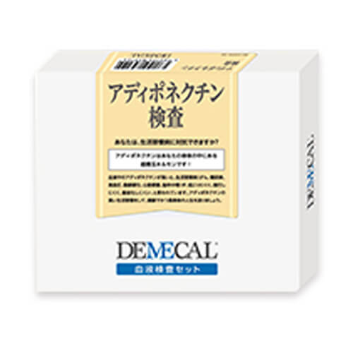 デメカル DEMECALアディポネクチン検査 [ demecal / メタボ / 肥満 /…...:pycno:10005705