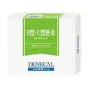 デメカル DEMECAL血液検査キット B型+C型肝炎セルフチェック [ demecal / c型 / b型 / 肝