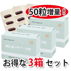 m-placenta-03（楽天/通販）