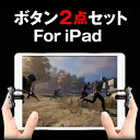 rs Rg[[ iPad ŐV rs ˌ{^ Q[pbh 2 Zbg iPhone XsMAX Android p Obv ˌ GC Ə ړ x {^ P20s `O