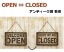 オープン クローズ OPEN CLOSED アンティーク調 レトロ 看板 木製 おしゃれ ダメージ加工 アメリカン雑貨 店舗用 美容室 飲食店 雑貨屋 お花屋 など おしゃれなお店の看板に