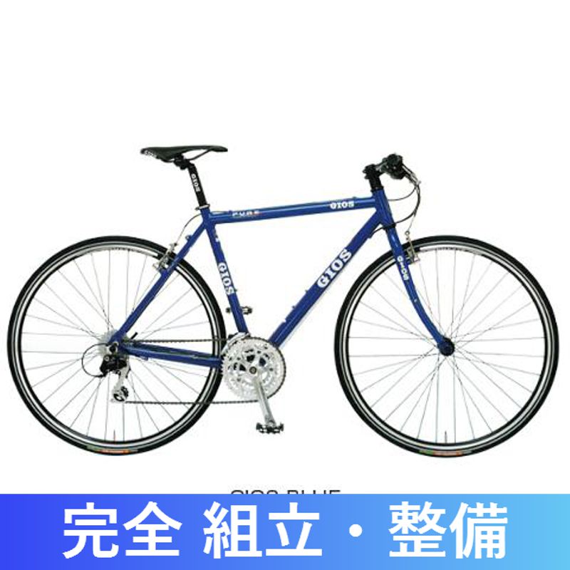 【テールライト＆鍵プレゼント】GIOS（ジオス） 2016年モデル PURE FLAT （ピュアフラット）[クロスバイク（700×28c）][Vブレーキ仕様] ランキングお取り寄せ