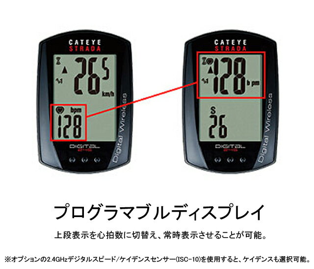 cateye strada wireless 8 cateye strada wireless 8