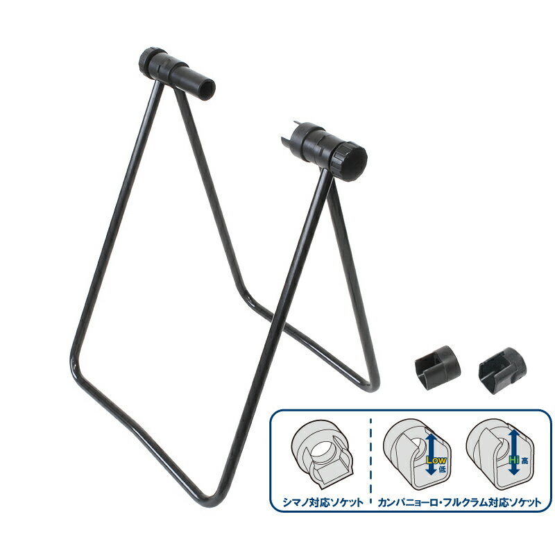 FF-R （エフエフアール） FFR-CFS Bicycle Stand （バイシクルスタンドCF）[ディスプレイスタンド][スタンド型]