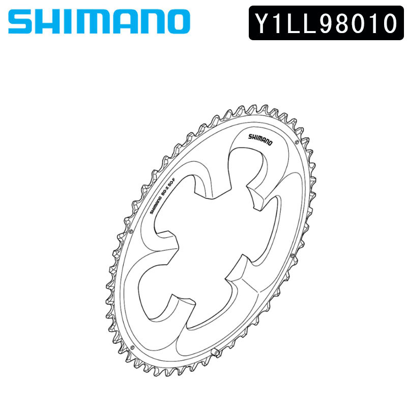 SHIMANO（シマノ） スモールパーツ・補修部品 引掛け歯付チェーンリング 50T-F …...:qbei:10041723