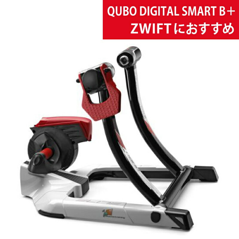 【自動負荷調整機能付き】ELITE（エリート）【人気モデル】 QUBO DIGITAL S…...:qbei:10143714