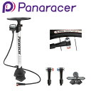 《即納》【あす楽】Panaracer(パナレーサー) ワンタ...