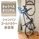 《即納》【あす楽】MINOURA(ミノウラ) DS-800A...