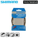 SHIMANO(シマノ) ポリマーコーティング シフトインナ...