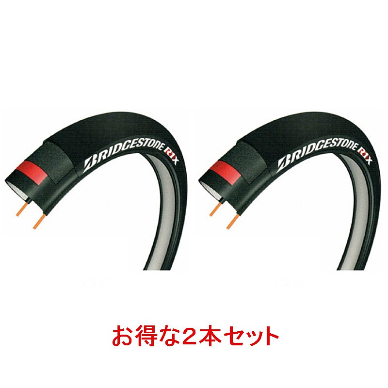 《即納》【あす楽】BRIDGESTONE（ブリヂストン） EXTENZA R1X （エクステンザ R...:qbei:10150754