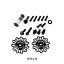 FAR&NEAR(ファーアンドニア) TUNING KIT(シマノ)