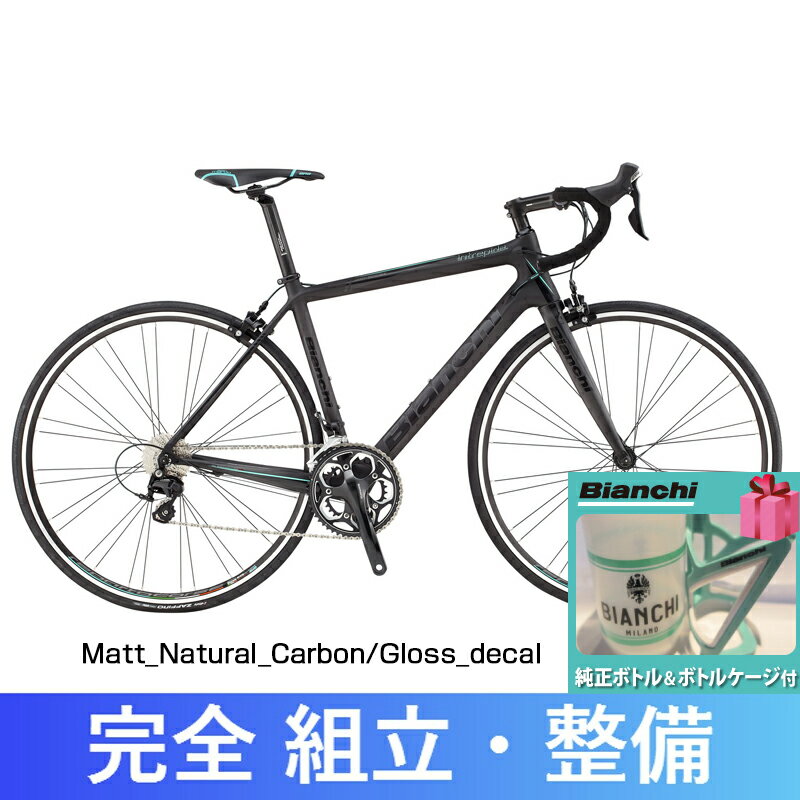 2017年モデル Bianchi(ビアンキ) Intrepida105 （イントレピダ10…...:qbei:10153798