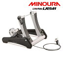 《即納》【あす楽】【マグライザー付】【新型】MINOURA(...