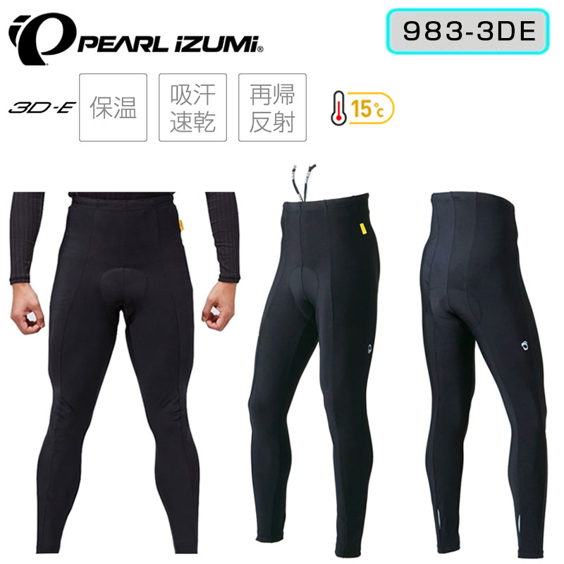 PEARL IZUMI（パールイズミ） 2016年秋冬モデル サーモタイツ 983-3DE…...:qbei:10094022