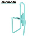 《即納》【あす楽】【ビアンキ純正パーツ】Bianchi(ビアンキ) BOTTLE CAGE ALLOY アルミボトルケージ (PBC101C)