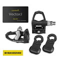 《即納》【土日祝もあす楽】【パワーメーター付ペダル】GARMIN(ガーミン) VECTOR2J(ベクター2J)ヴェクター2J【パワートレーニングにおすすめ】
