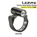 レザイン FEMTO DRIVE DUO (フェムトドライブデュオ) LEZYNE ロードバイク クロスバイク